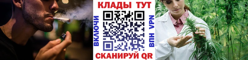 Наркошоп купить Бошки Шишки  Бутират  Гашиш  МЕФ  Елец