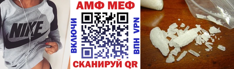 Amphetamine 97%  Купить закладки  Елец 