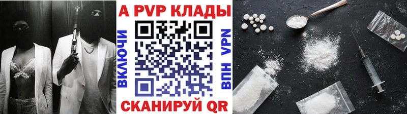 Купить  Елец  Alpha PVP кристаллы 