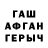 A-PVP мука clava