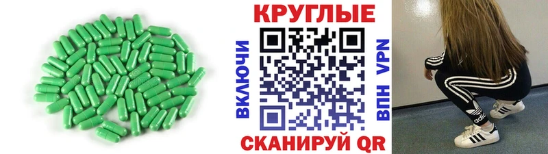 Купить закладки  Елец  Экстази 300 mg 