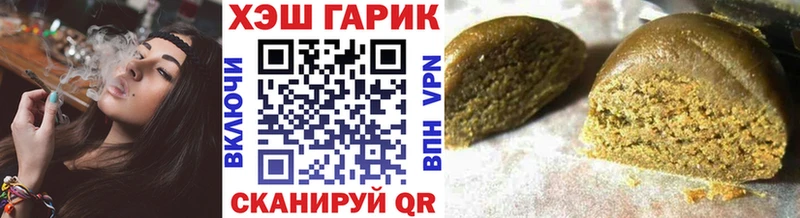 ГАШ VHQ  Купить  Елец 