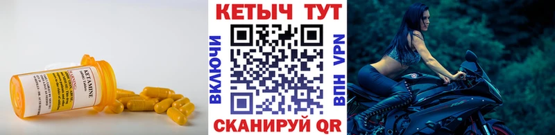 Кетамин VHQ  Купить  Елец 