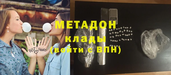 mdpv Арсеньев