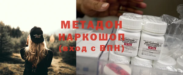 спайс Армянск