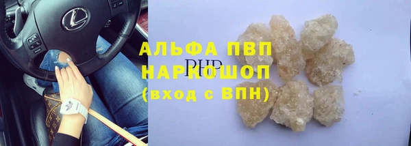 спайс Армянск