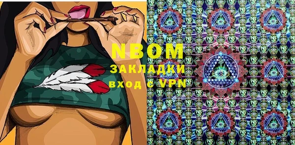 спайс Армянск