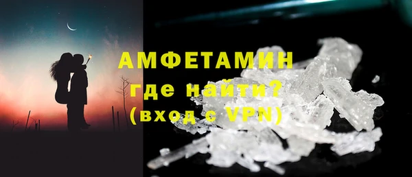 спайс Армянск
