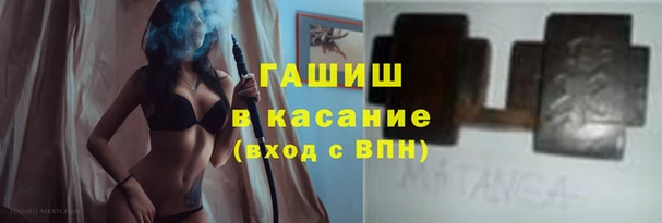 спайс Армянск
