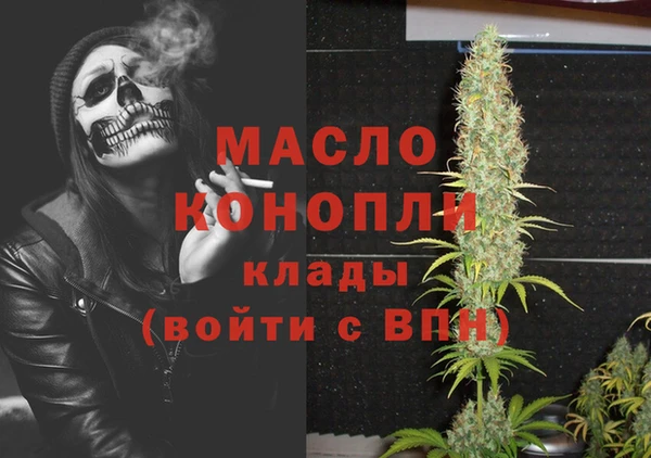 mdpv Арсеньев