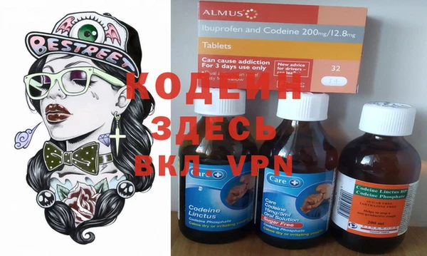 спайс Армянск