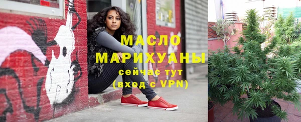 mdpv Арсеньев