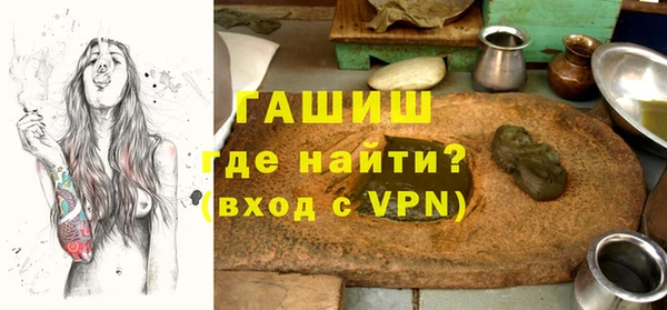 герыч Аркадак