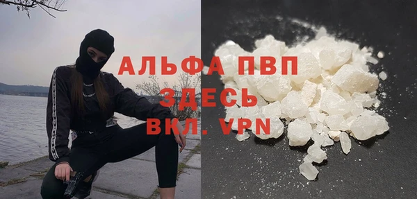 mdpv Арсеньев