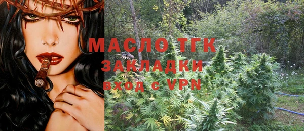 mdpv Арсеньев
