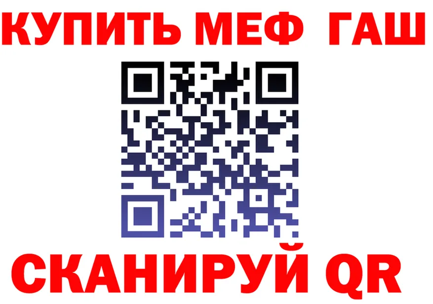 ТГК концентрат вход площадка мега Елец