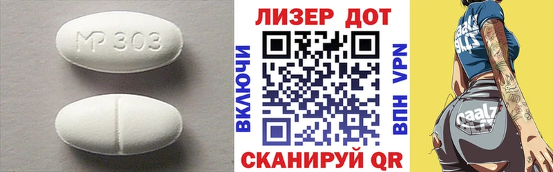 Купить  Елец  LSD-25 экстази кислота 