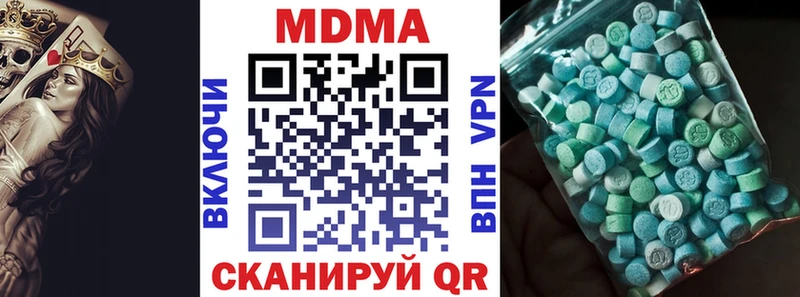 МДМА crystal  Купить  Елец 
