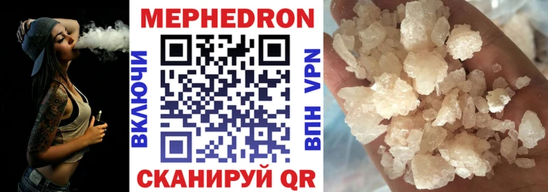 МЕФ 4 MMC  Купить  Елец 
