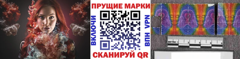 Марки N-bome 1,8мг  Купить закладки  Елец 