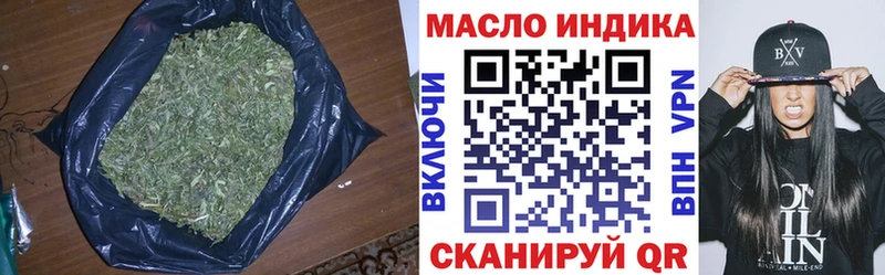 Дистиллят ТГК THC oil  Купить  Елец 